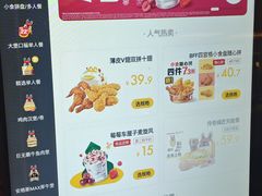 -麦当劳(浦江镇绿地乐和城店)