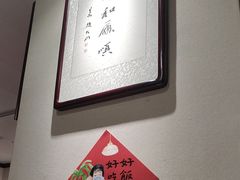 -阿莉餐厅(枣阳路店)