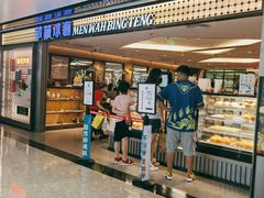 -敏华冰厅(天河城店)