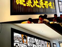 门面-太二酸菜鱼(武汉光谷保利店)