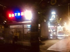 -牡丹游泳馆(金山馆)