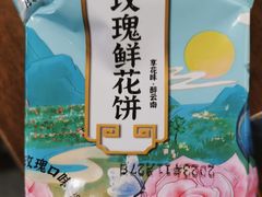 -菌乡缘·野生菌蒸汽鱼火锅(江边夜市店)