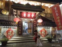 -大小河街