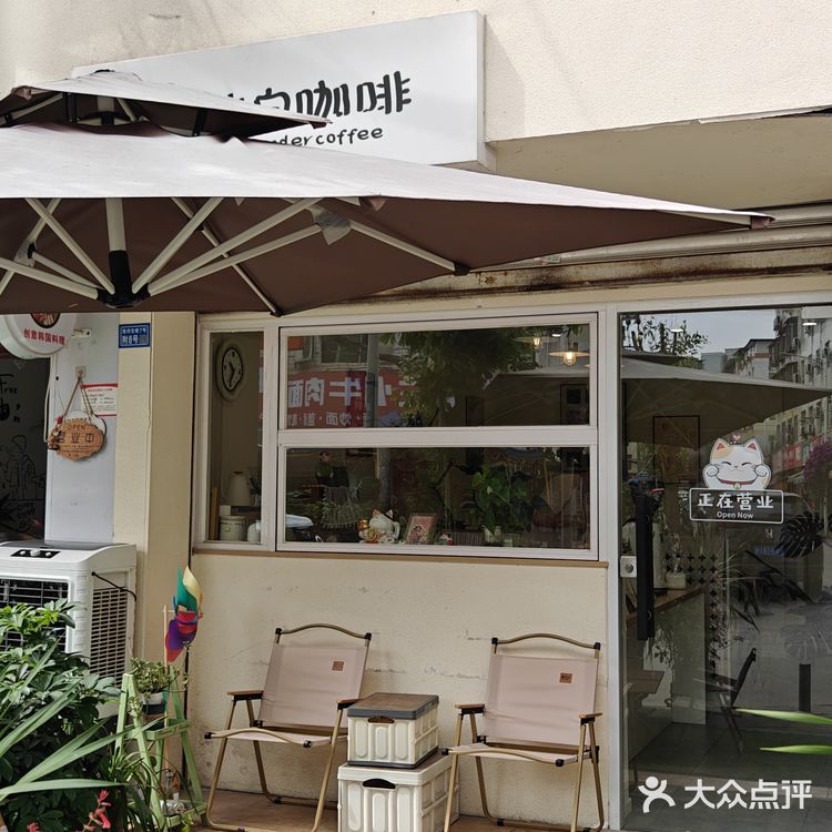 我的咖啡品鉴日记