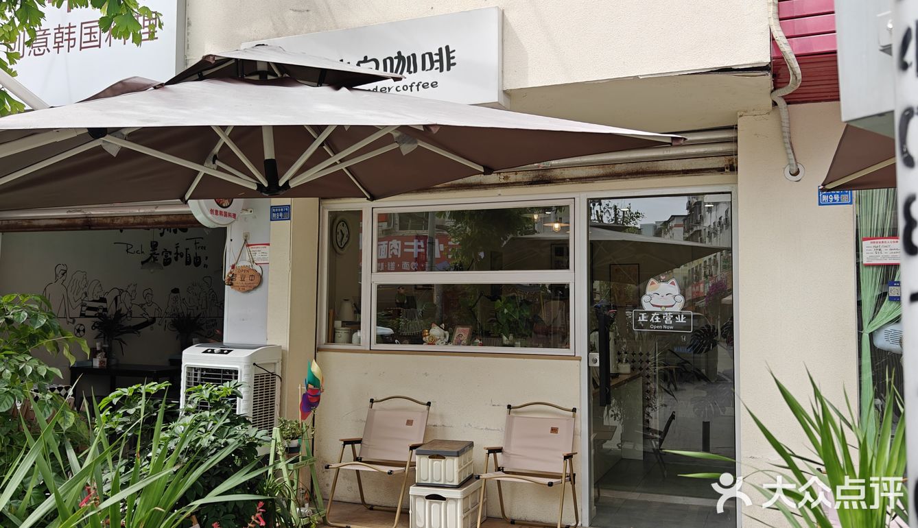 我的咖啡品鉴日记