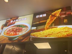 -小杨生煎(香港名都店)