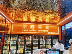 -王钵宴遇王龙虾烧烤旗舰店(中山北路店)
