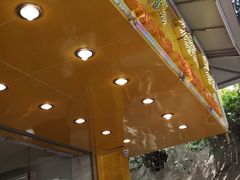 -芬芳甜品(同福路店)