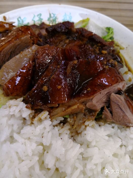 肥仔烧鹅(金桥总店)-图片-深圳美食-大众点评网