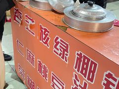 -杨记杏仁茶(椰园店)