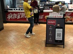 -肯德基(尖岭万达店)