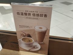 -COSTA COFFEE(上海虹口龙之梦)