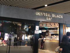 门面-喜茶(北京三里屯太古里店)