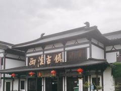 -东台西溪天仙缘景区