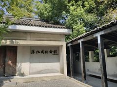 -陈化成纪念馆