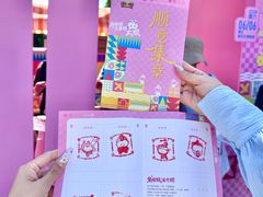 -镇江中国醋文化博物馆