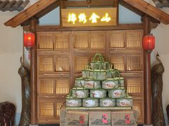 -锦绣金山人家(友谊店)