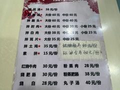 -天一沾水肥肠(科园一街店)