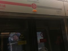 -高庙村(地铁站)