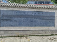 -万寿八仙宫