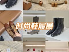 -杭州湖滨in77