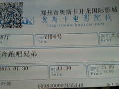 -奥斯卡升龙国际影城(RealD Cinema)