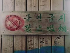 -帽儿山国家森林公园