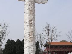 -盛世南宫影视城(北普陀影视城)