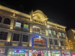 -汕头市小公园