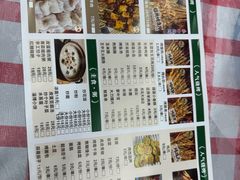 -乐山烧烤·罗田吊锅·小龙虾(航天兴隆国际店)