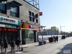 麦当劳前门大街店-麦当劳(祈年大街店)