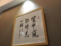 -霞客居酒店·霞客食府·宁海特色小海鲜