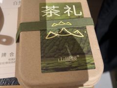 -山缓缓火锅(上海闵行龙湖店)