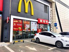 门面-麦当劳(欧亚卖场店)