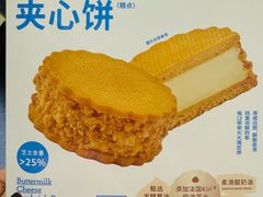 白脱乳酪夹心饼-好利来(奥林匹克购物广场店)