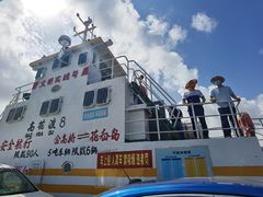 -花岙岛