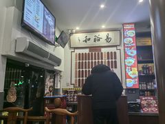 -易裕和·长沙米粉(友谊路店)