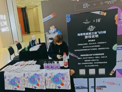 点击看大图 -玛莲朵·海菲秀冰珀科
