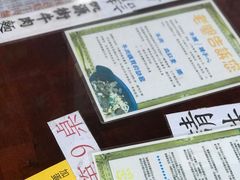 -桃源街正宗山东牛肉面