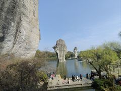 -柯岩风景区