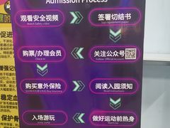 -嘿哟动霸CHUA·新潮玩运动娱乐中心·蹦床滑冰团建乐园