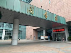 -华中师范大学-图书馆