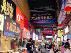 -海口骑楼小吃街