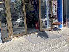 -白杨包子(通达街店)