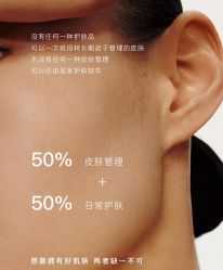 -春田皮肤管理中心品牌旗舰店