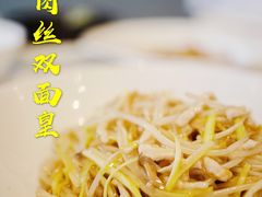 -宝丽轩中餐厅BAOLIXUAN