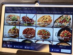 -麻辣大学(上野店)