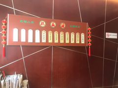 -熙盛源(复兴路店)