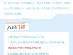 -优路教育·建造师消防安工造价经济师考研(魏公村校区)