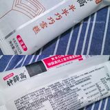 夏日吃冰季●钟薛高.半半巧巧雪糕